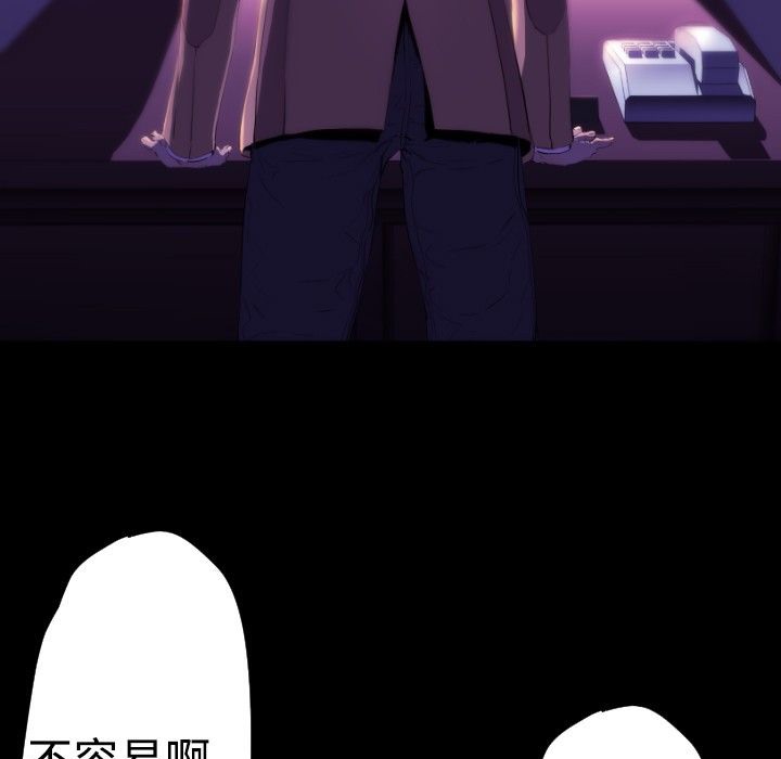 BALANCE第23话