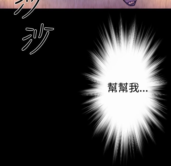BALANCE第24话