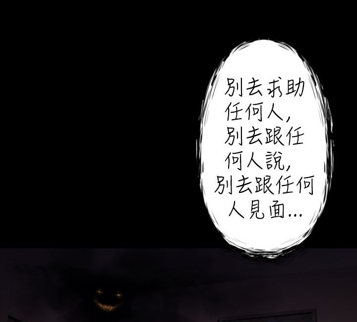 BALANCE第25话