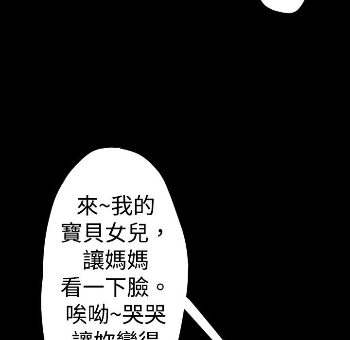 BALANCE第25话