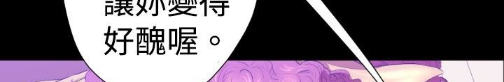 BALANCE第25话