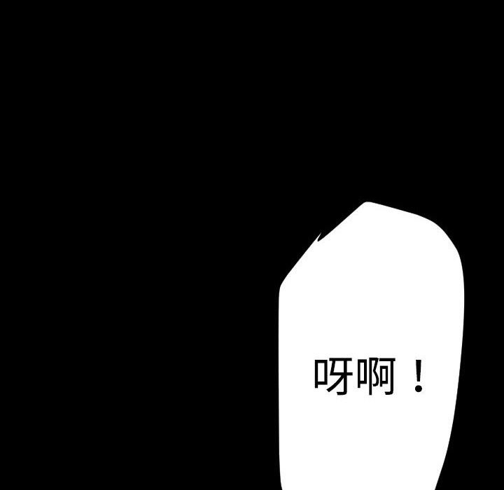 BALANCE第26话