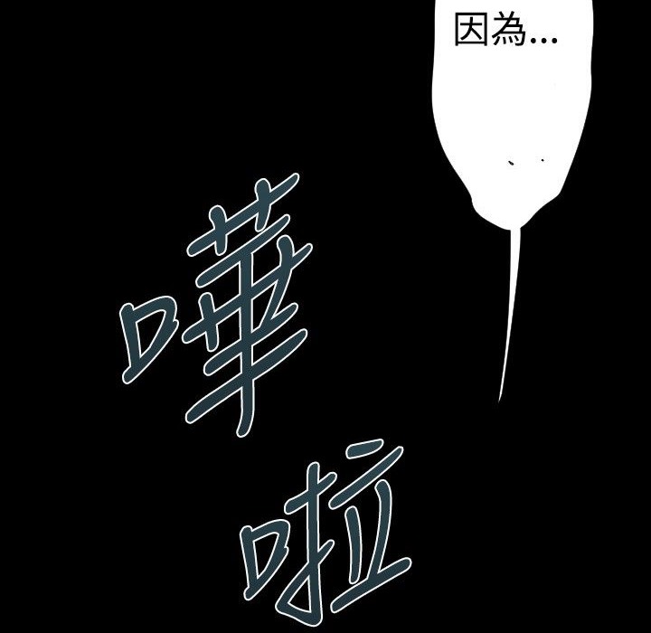 BALANCE第26話