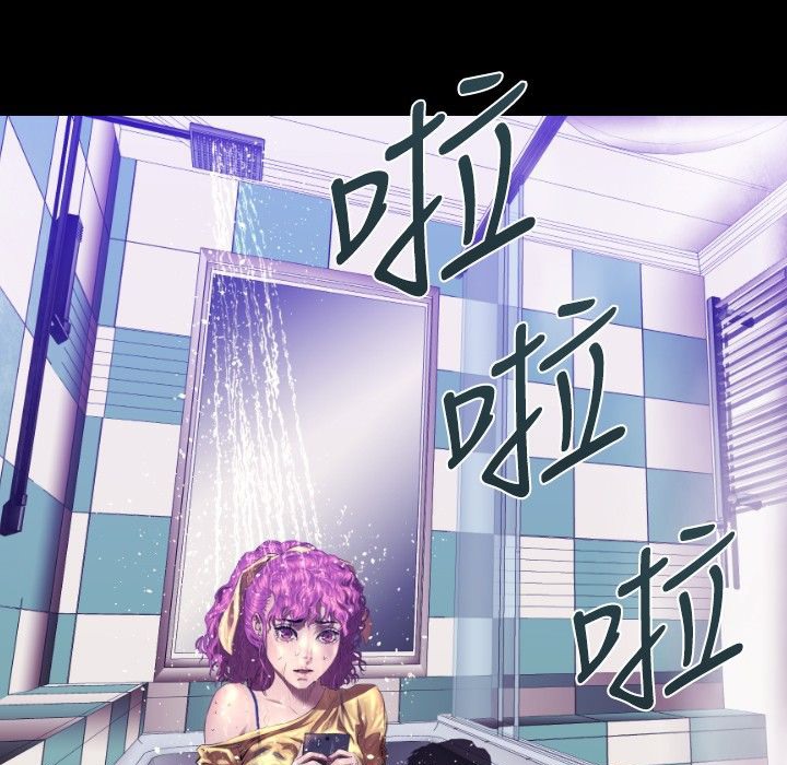 BALANCE第26话