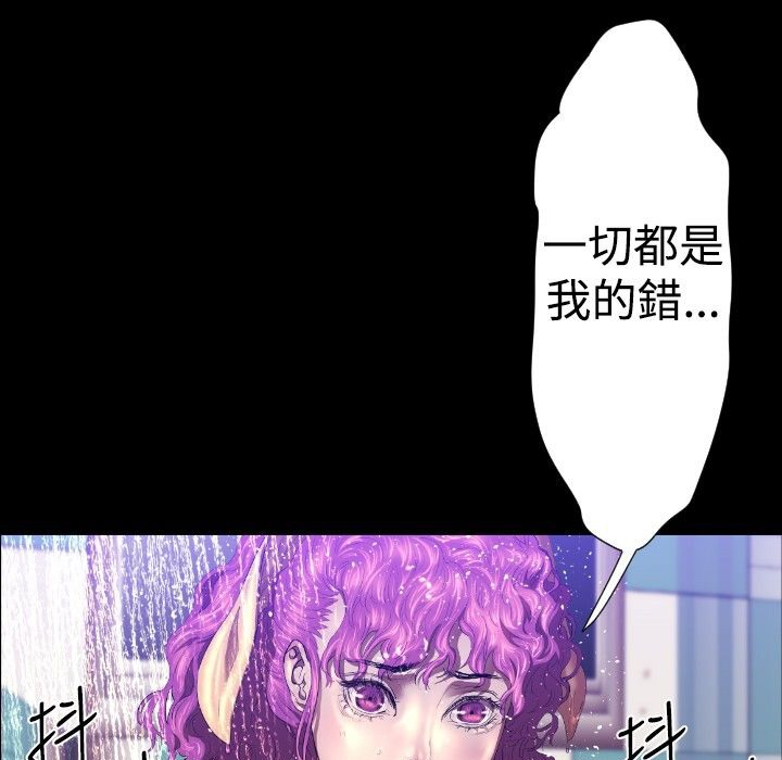 BALANCE第26话