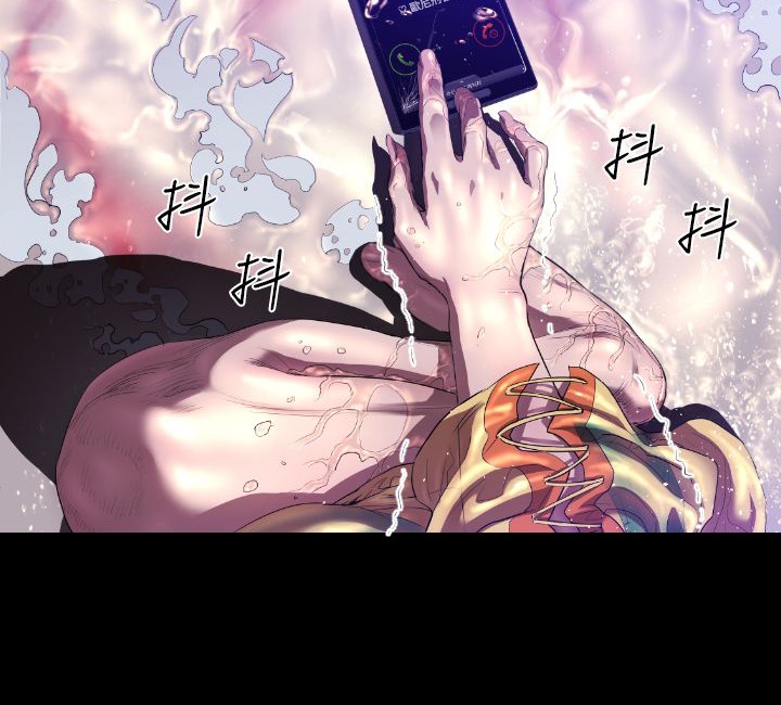 BALANCE第26话