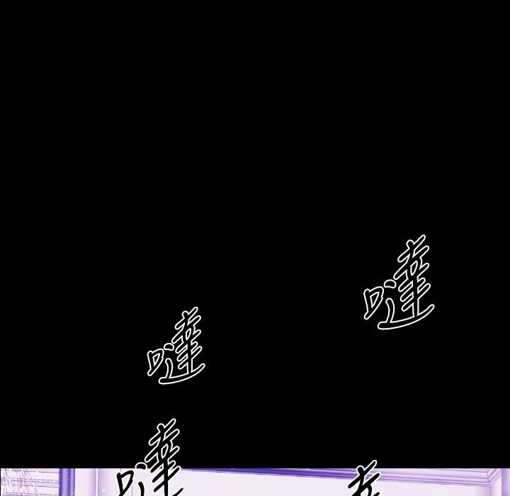 BALANCE第26话