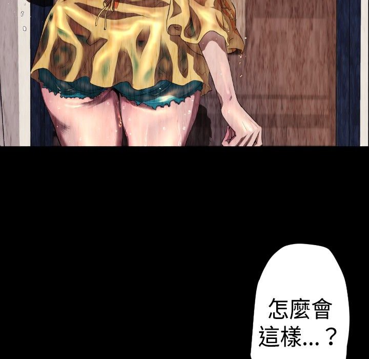 BALANCE第27话