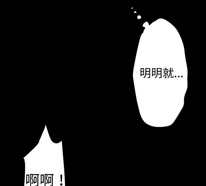 BALANCE第27话