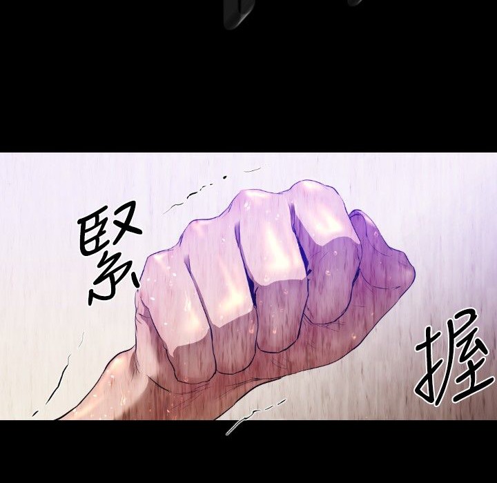 BALANCE第28话