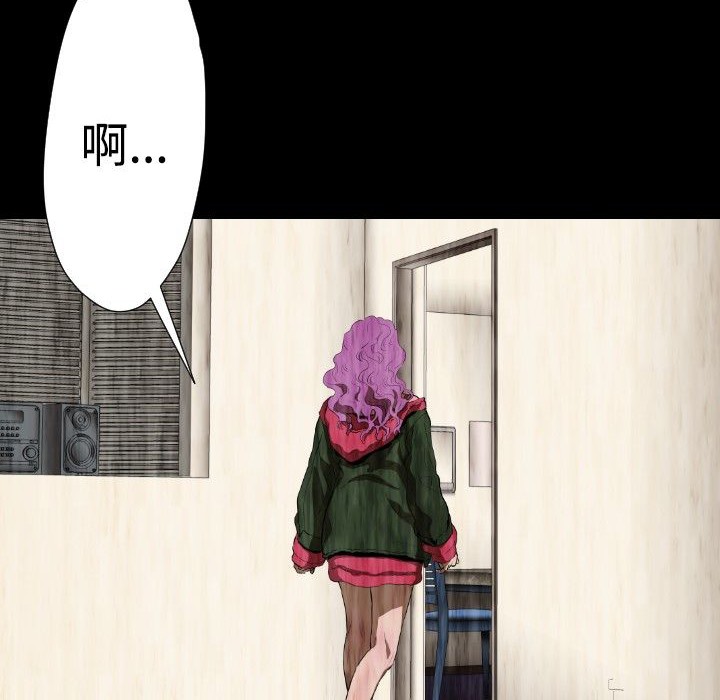 BALANCE第29话
