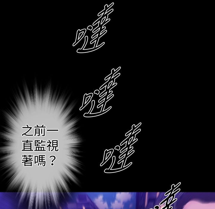 BALANCE第29话