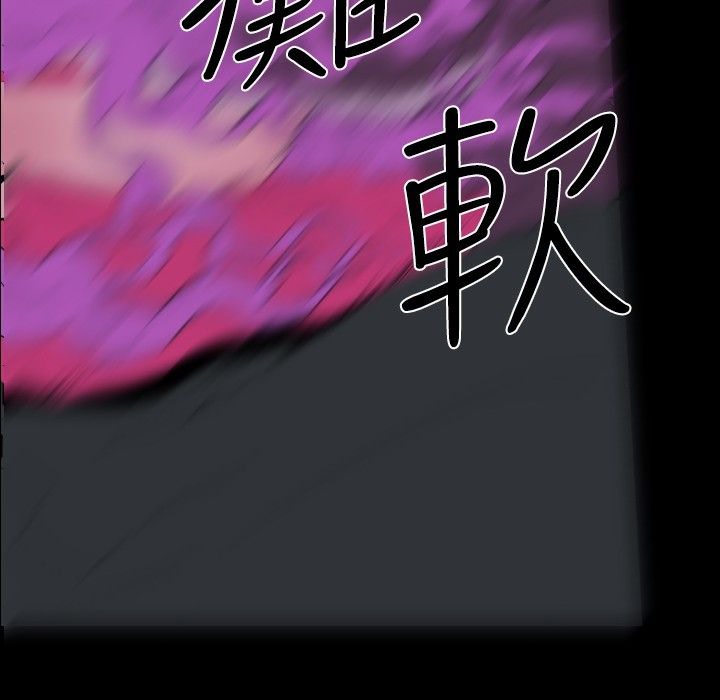 BALANCE第29话