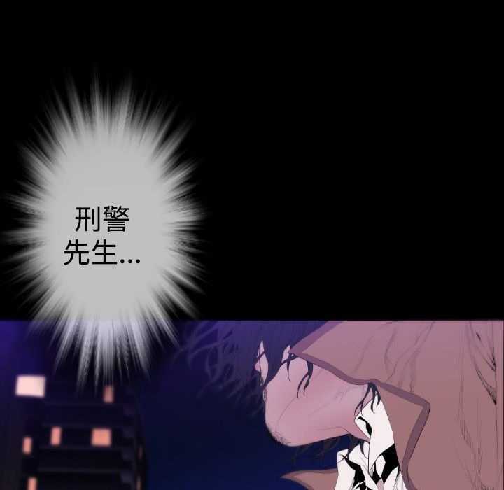 BALANCE第29话