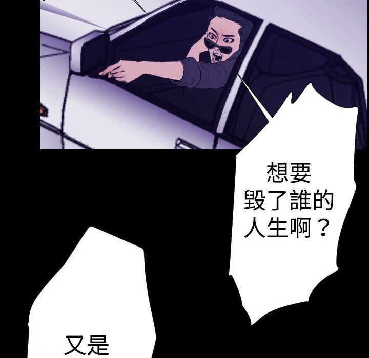 BALANCE第29话