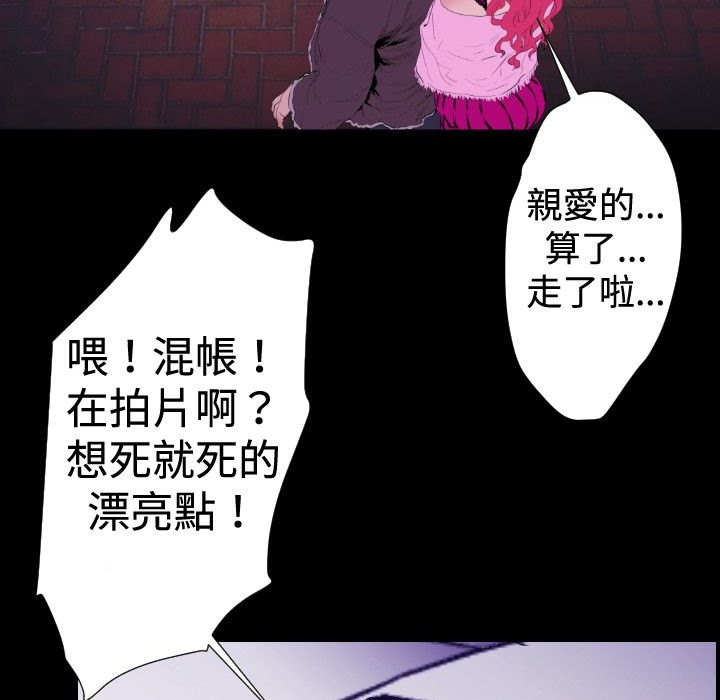 BALANCE第30话