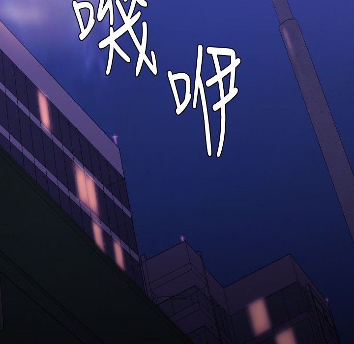 BALANCE第30话