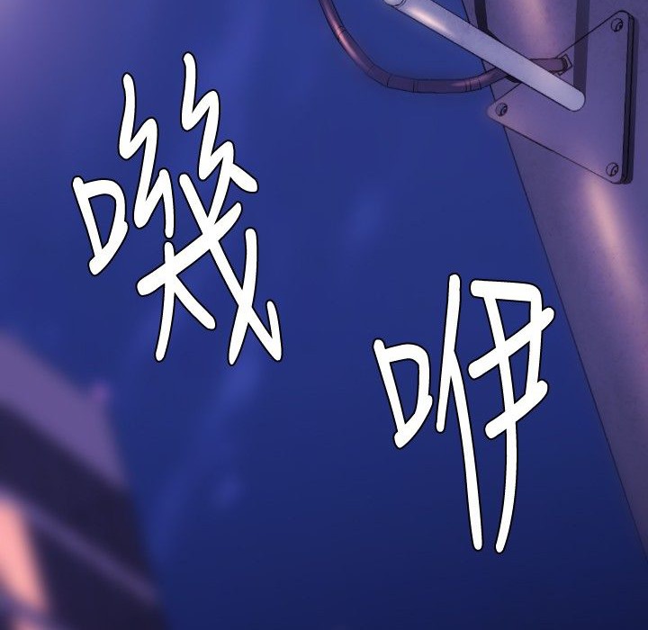 BALANCE第30话