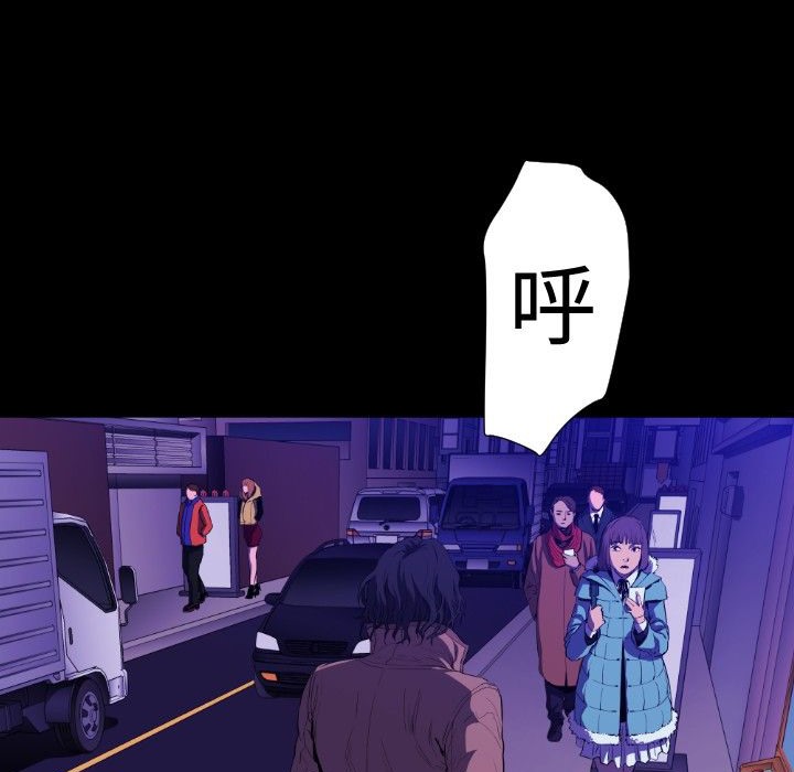 BALANCE第30话