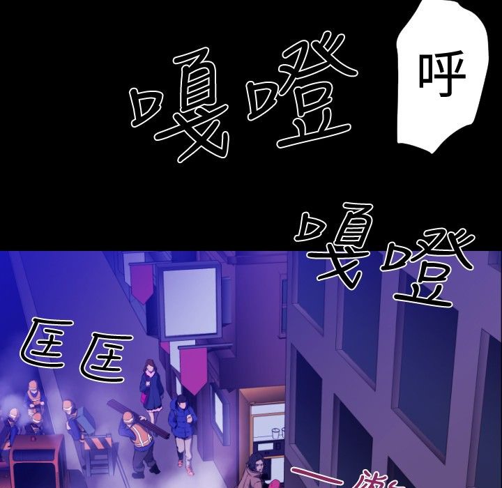 BALANCE第30話