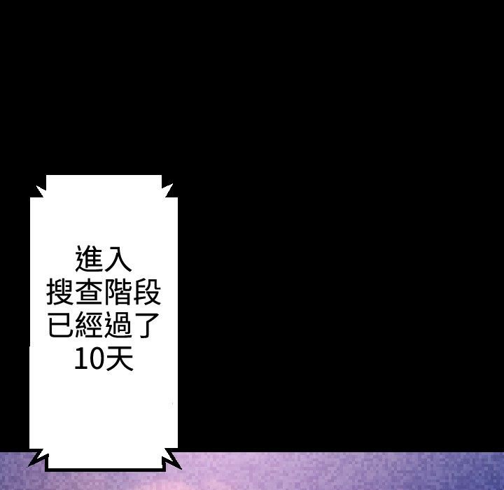 BALANCE第30話
