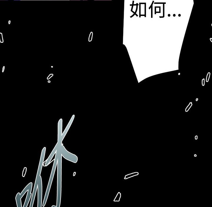 BALANCE第30話