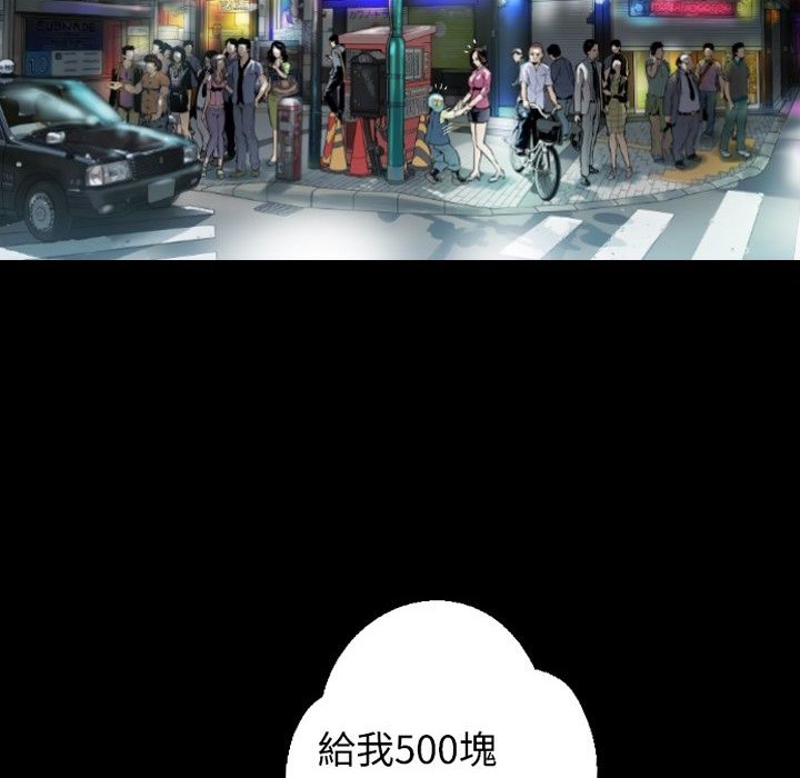BALANCE第30话