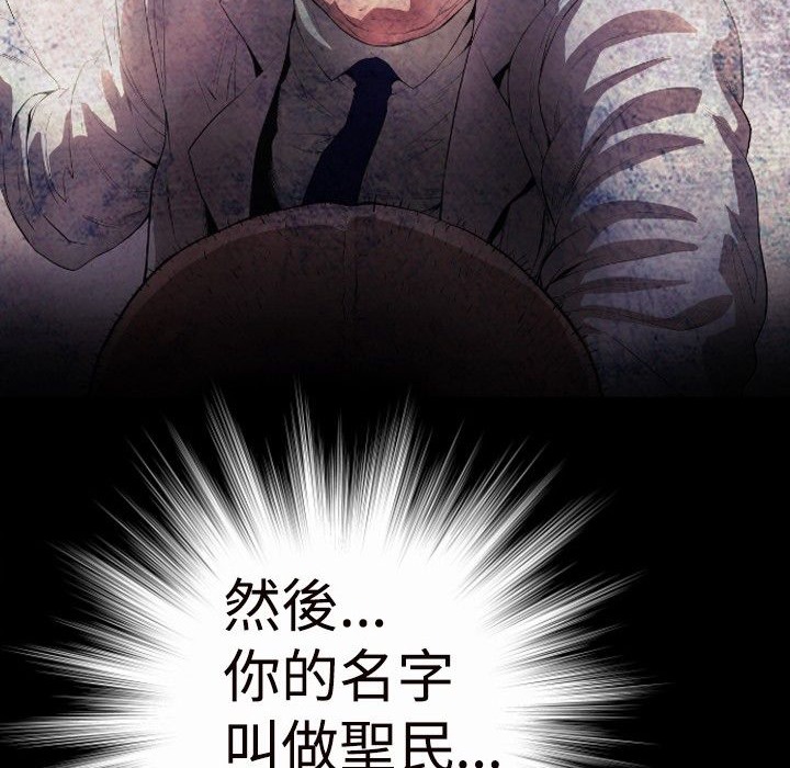 BALANCE第30话
