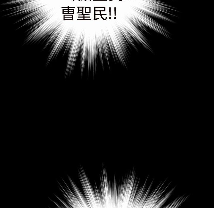 BALANCE第30话