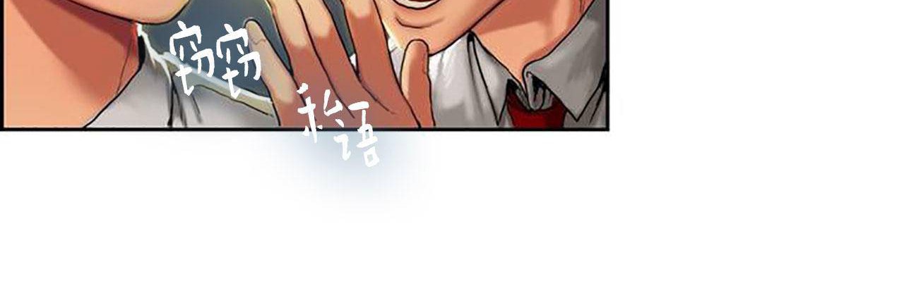 夫人的禮物第1話