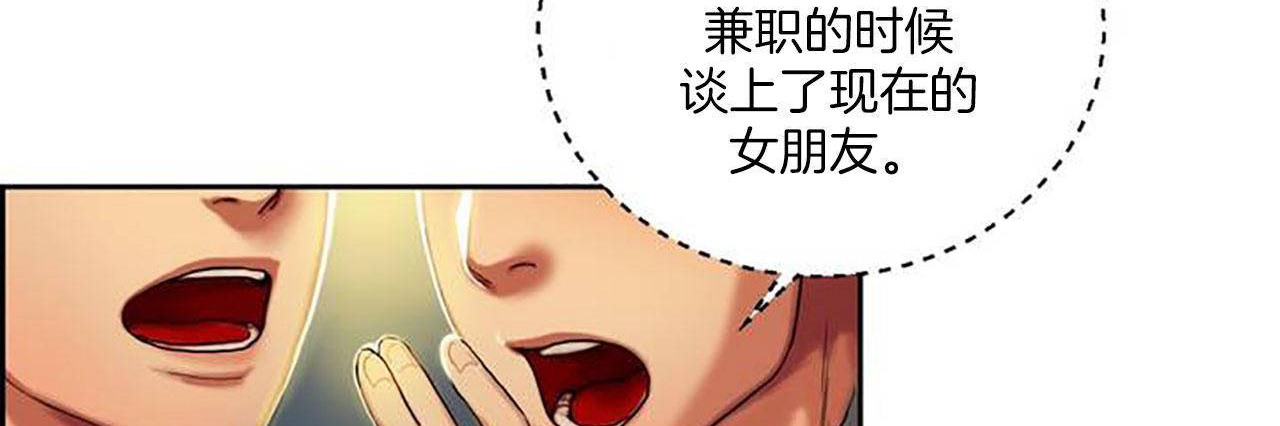 夫人的禮物第1話