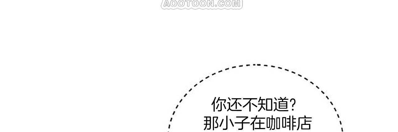 夫人的禮物第1話