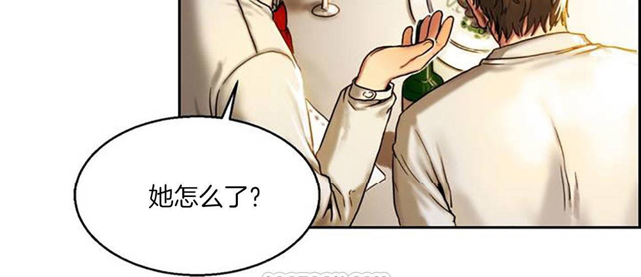 夫人的禮物第1話