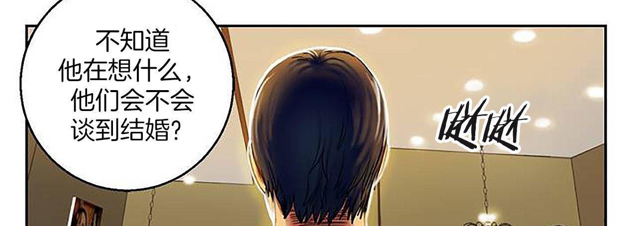 夫人的禮物第1話