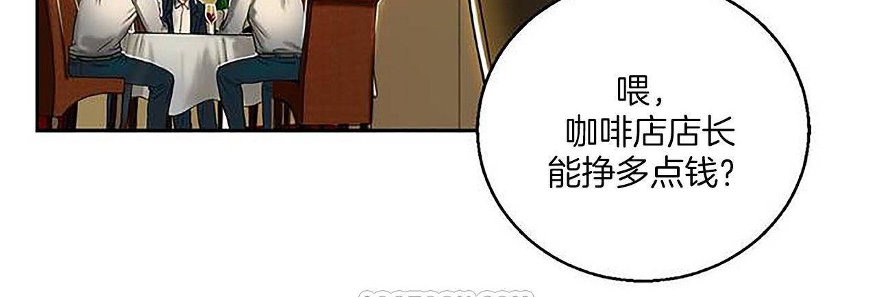 夫人的礼物第1话