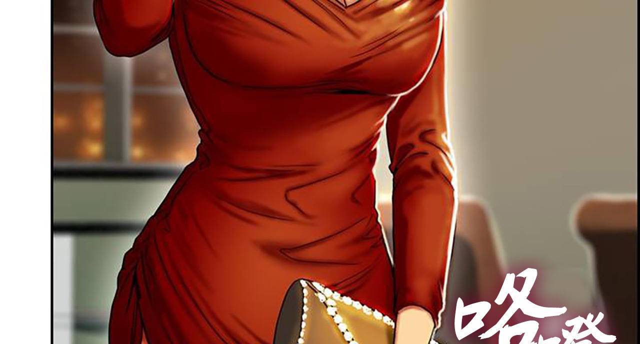 夫人的禮物第1話