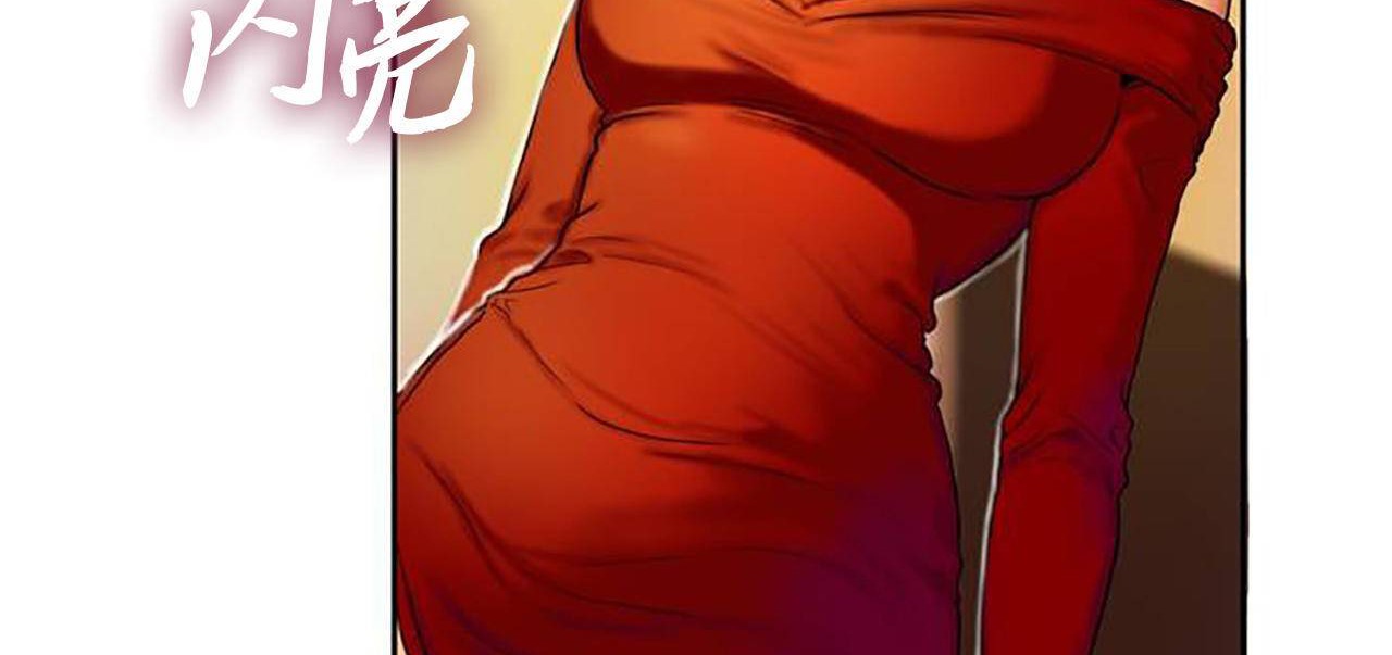 夫人的礼物第1话