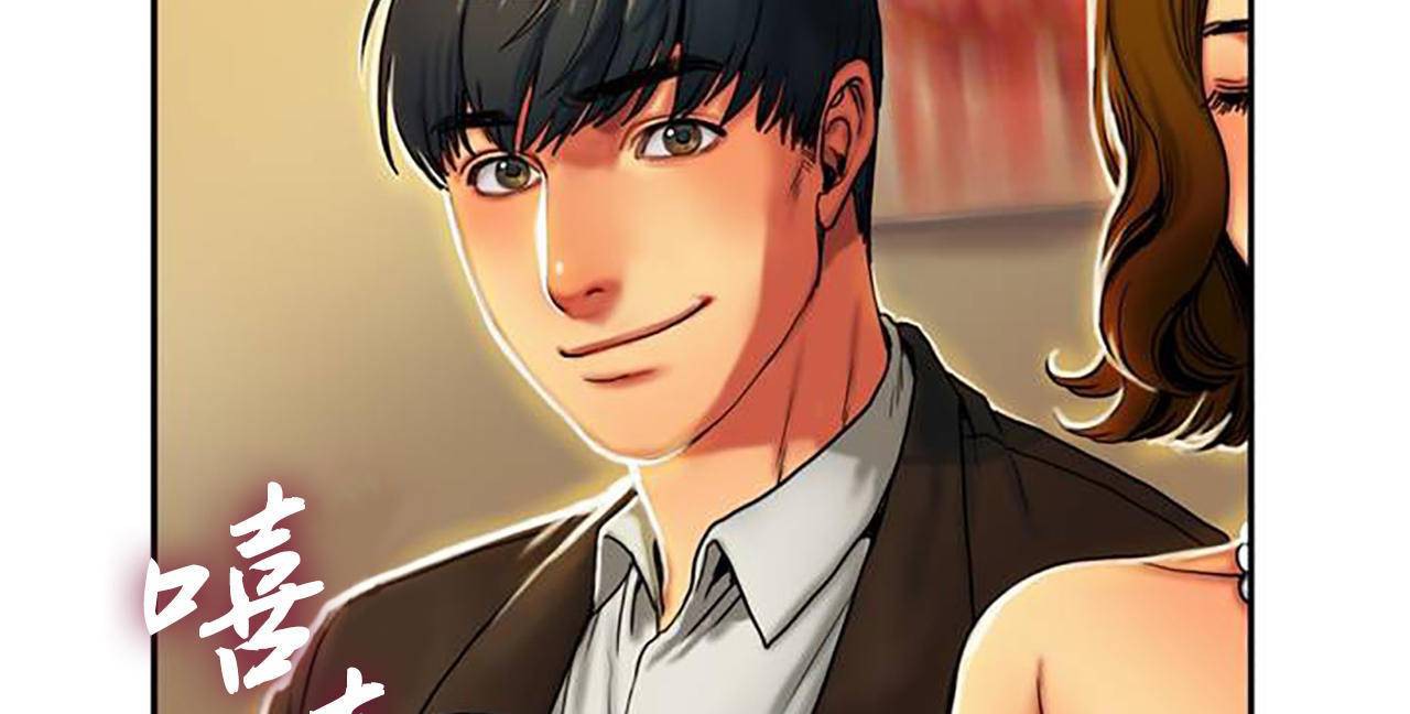 夫人的禮物第1話