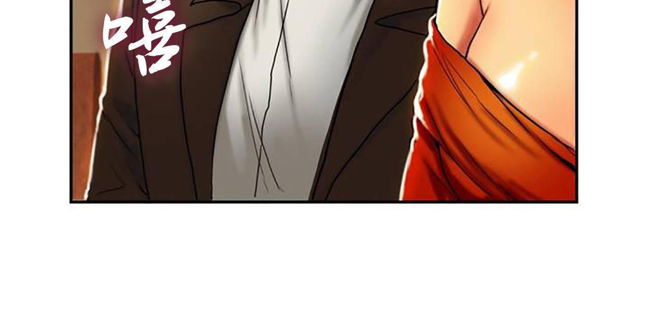 夫人的禮物第1話