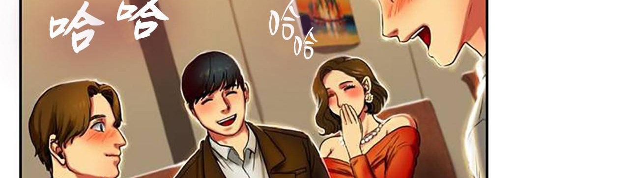 夫人的禮物第1話