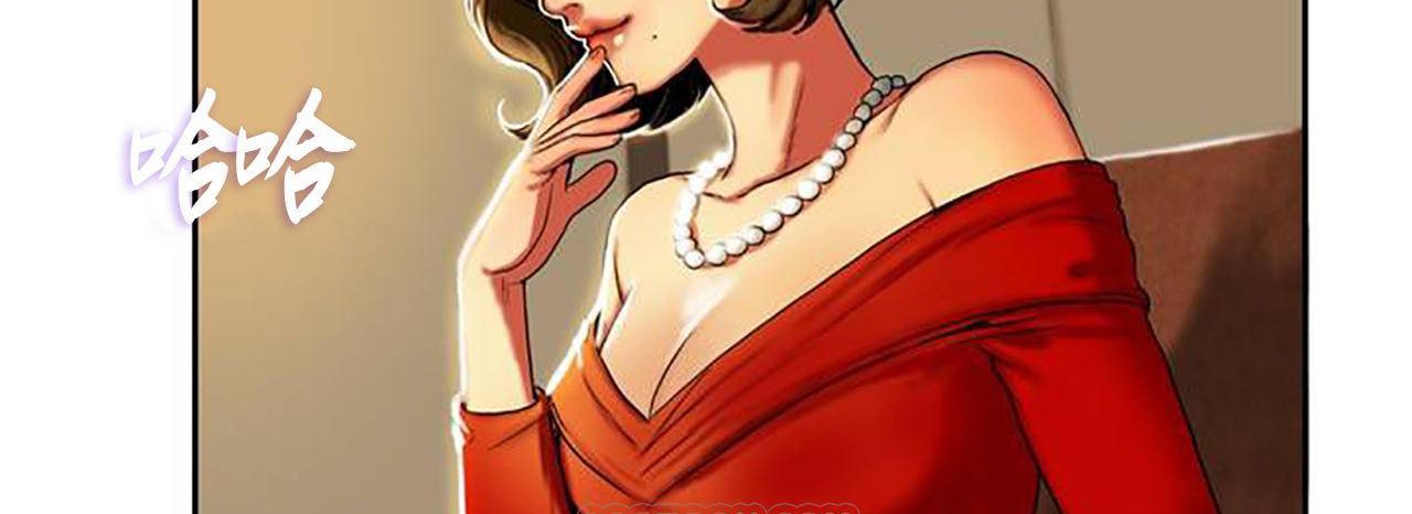 夫人的禮物第1話