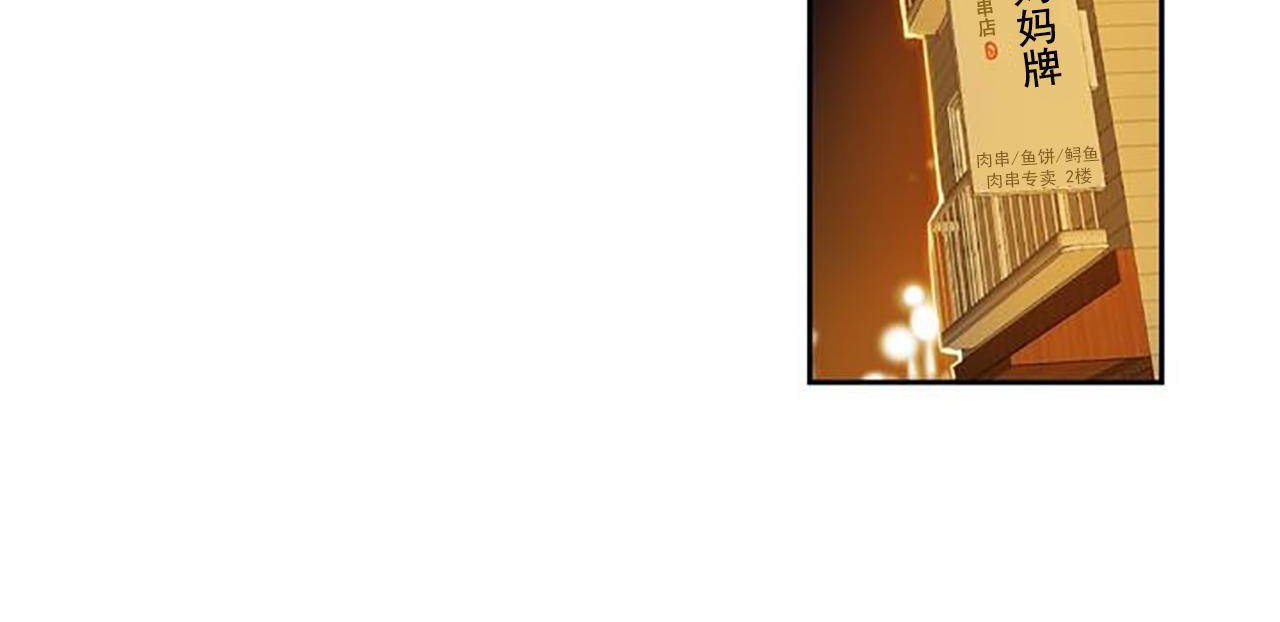 夫人的禮物第1話