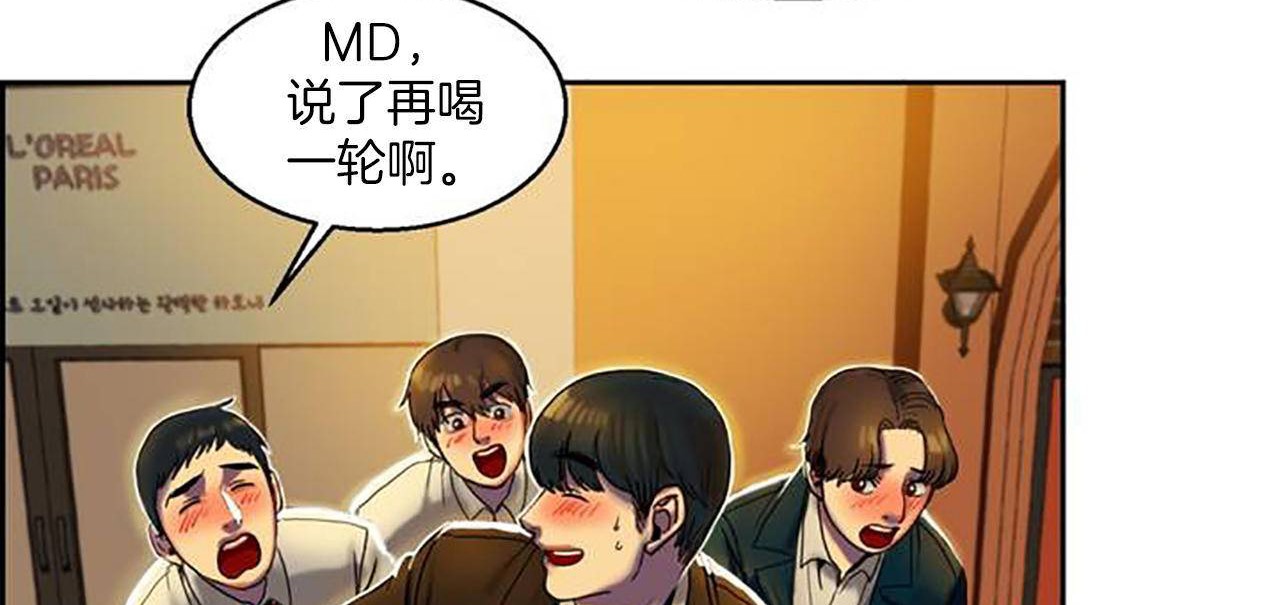 夫人的禮物第1話