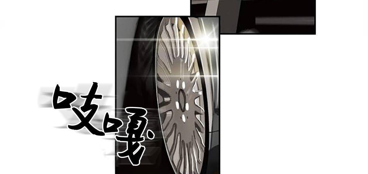 夫人的礼物第1话