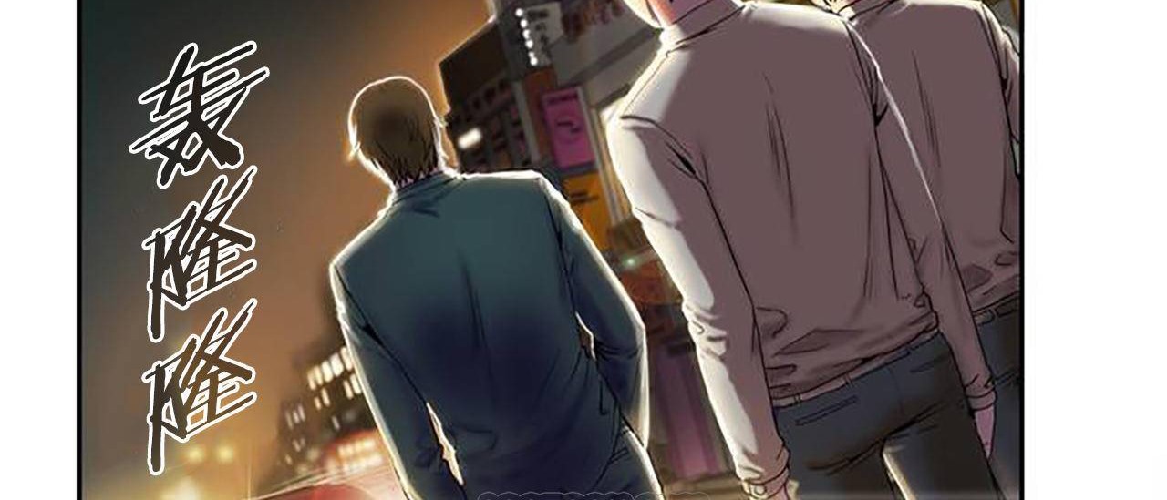 夫人的禮物第1話