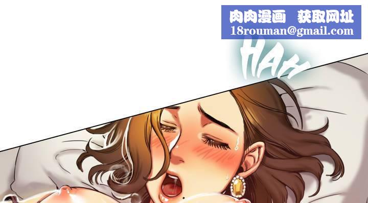 夫人的禮物第1話