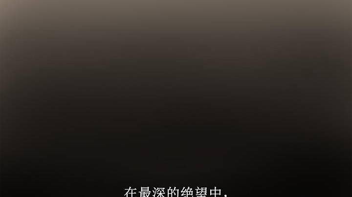 夫人的礼物第1话