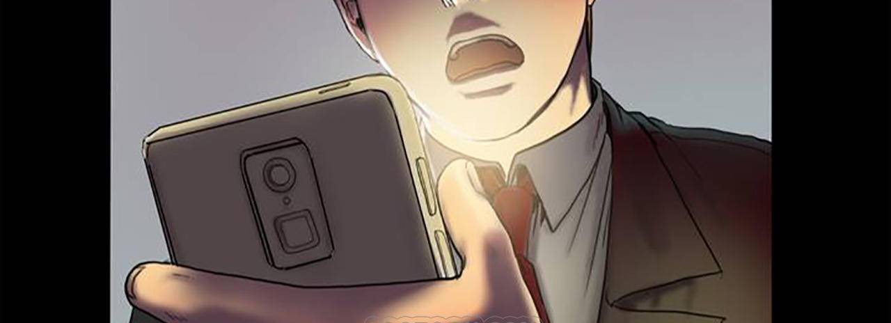 夫人的禮物第1話