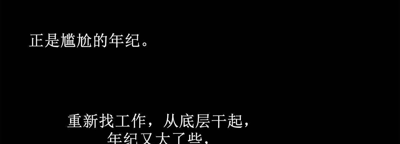 夫人的禮物第1話