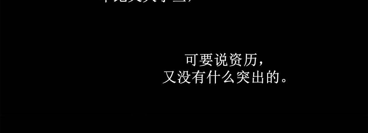 夫人的禮物第1話